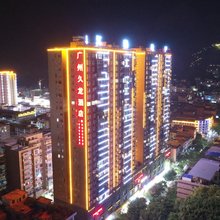 广州久龙酒店(罗甸明珠中央广场店)