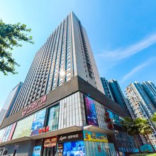 重庆艾夫酒店(南坪步行街万达广场店)