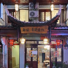 镇远南倾·青沐客栈