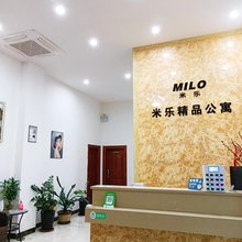 河源米乐公寓