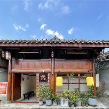 阆中蜉蝣民宿