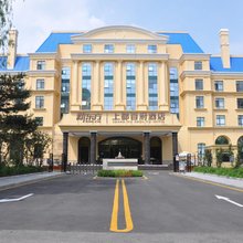 新东方上都首府酒店