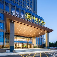 东营同润大酒店