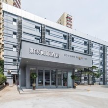 如家商旅酒店(北京南礼士路地铁站店)
