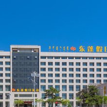 呼和浩特东蓬假日酒店