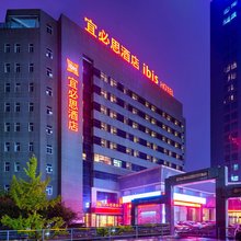 宜必思酒店(咸阳启迪科技园白马河地铁站店)