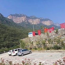 八里沟清净安居
