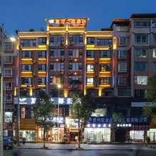 夏凉之都酒店(六盘水水城区政府店)