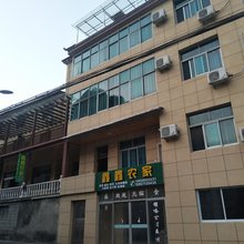 十门峡鑫鑫农家