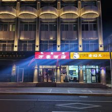 呼和浩特万豪酒店