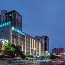 城市便捷酒店(抚州南昌大学红星美凯龙店)