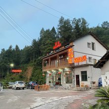 江口万众银杏树山庄