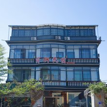淳安芹狮民宿