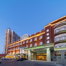 来来酒店(北京顺义石门地铁站店)