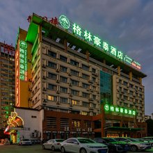 格林豪泰酒店(合肥高铁西站省肿瘤医院店)