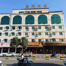 温州皇庭酒店(龙湾机场沙城店)
