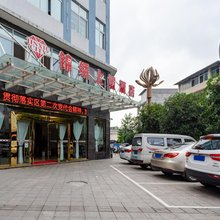 罗江锦绣上城酒店