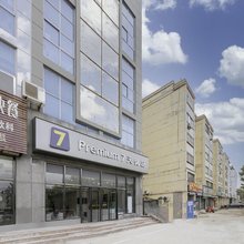 7天优品Premium酒店(肥城石横镇政府店)