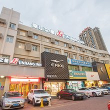 锦江商务酒店(烟台福山区福海路店)