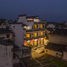 黄山承宜客栈