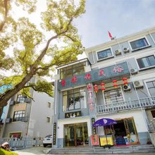 庐山香樟情民宿(庐山国家重点风景名胜区南门店)