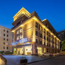 莜驿酒店(海南大学白沙门公园店)