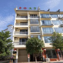 阳朔金栖民宿(印象刘三姐景区店)