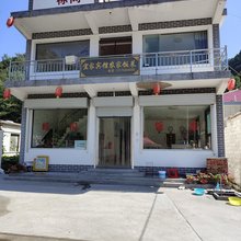 宜家宾馆