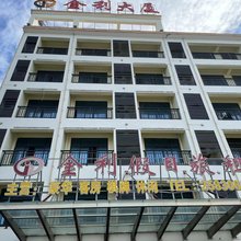 东方金利假日旅租