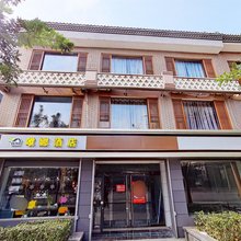 唯娜酒店(临汾鼓楼南大街店)