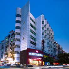 尚客优酒店(丰城杨柳湖景区店)