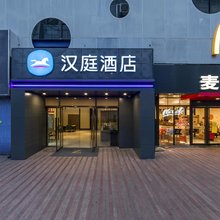 汉庭酒店(上海徐家汇体育馆地铁站店)