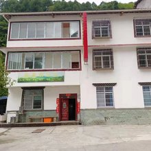 汶川鑫鑫农家