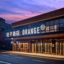 桔子酒店(北京西站丽泽商务区店)
