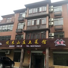 大明山悦来山庄