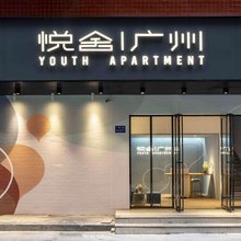 广州悦舍酒店(白江地铁站店)
