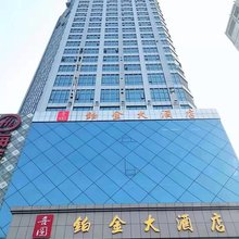希缦铂金酒店(宜春市政府高铁站店)