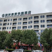 格林豪泰(宁波北仑银泰城华山路店)