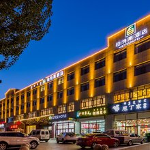 铂特斯臻品酒店(万达店)