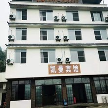 泸州凯曼宾馆