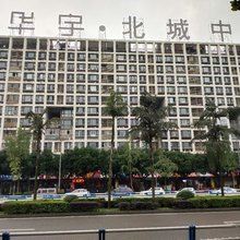 吉祥旅社(重庆北站店)