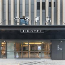 全季南京江宁砂之船秣周东路地铁站酒店