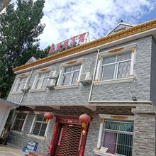 鲁山静雅居宾馆