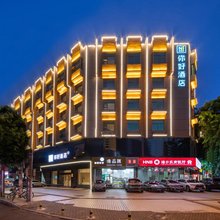 你好酒店(海口龙湖天街红城湖路店)