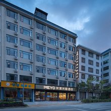 米漾米居酒店(郴州桂东店)