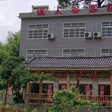 迷人谷客栈