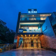 喆啡酒店(回龙观积水潭医院龙泽地铁站店)