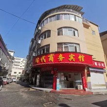 瑞昌时代商务宾馆