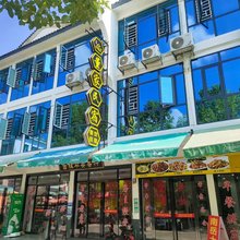 董家民宿(南岳大庙店)