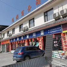 茂缘商务酒店